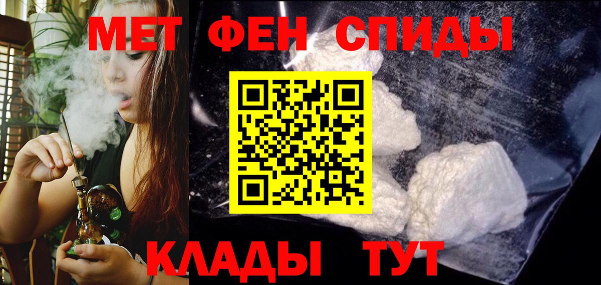 Amphetamine Premium Александров