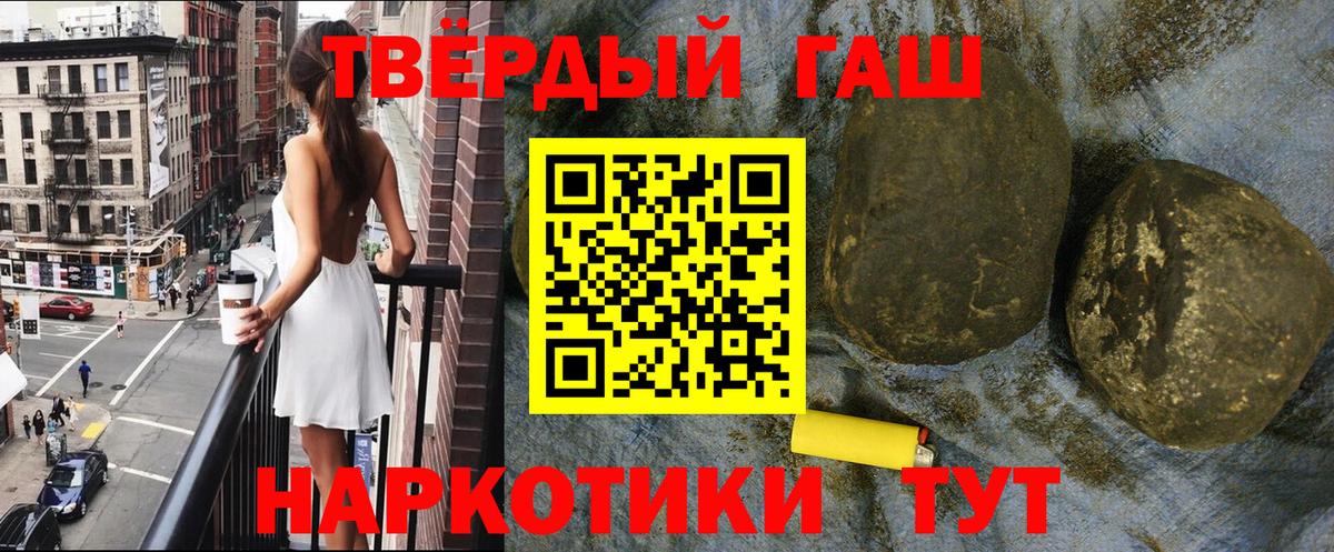 ГАШИШ хэш Александров