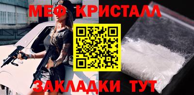 соль ск Ставрополь
