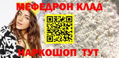 альфа пвп VHQ Среднеуральск