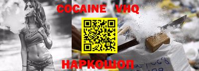 альфа пвп VHQ Среднеуральск