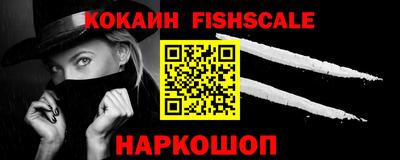 соль ск Ставрополь