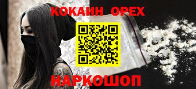 гидропоника Старая Купавна