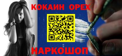 соль ск Ставрополь