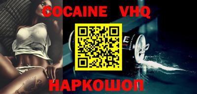 альфа пвп VHQ Среднеуральск