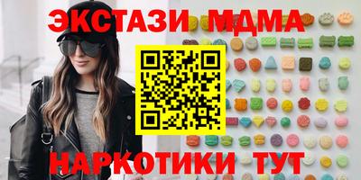 соль ск Ставрополь