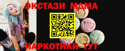 гидропоника Старая Купавна