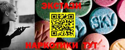 гидропоника Старая Купавна