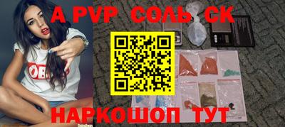 гидропоника Старая Купавна