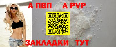 альфа пвп VHQ Среднеуральск