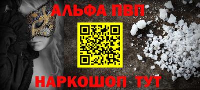 соль ск Ставрополь