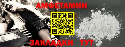 соль ск Ставрополь