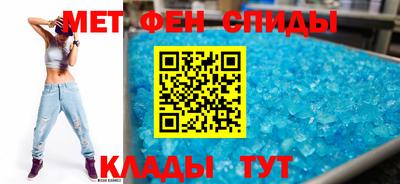 соль ск Ставрополь