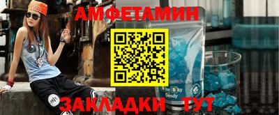 соль ск Ставрополь