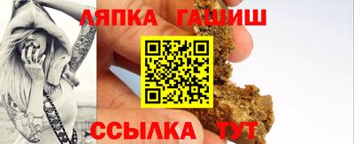 соль ск Ставрополь