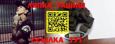 альфа пвп VHQ Среднеуральск