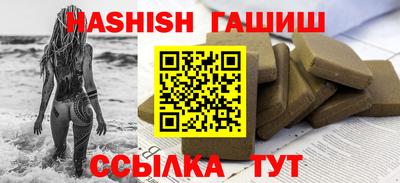 соль ск Ставрополь