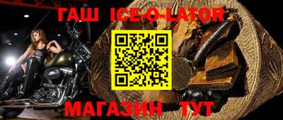 соль ск Ставрополь