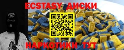 соль ск Ставрополь