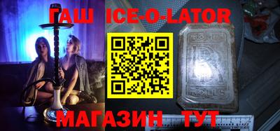 соль ск Ставрополь