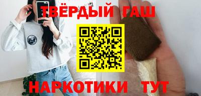 соль ск Ставрополь