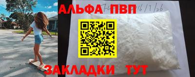 соль ск Ставрополь
