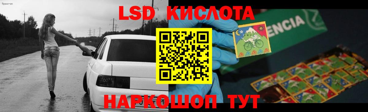 LSD-25 экстази ecstasy  Вход с VPN  ЛСД экстази  Александров  ЛСД экстази кислота 