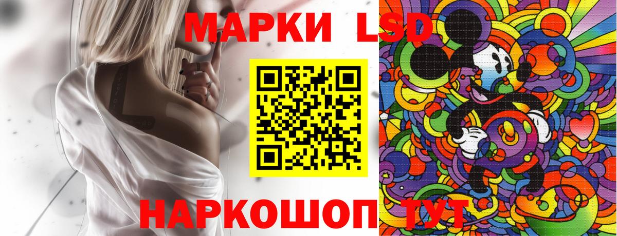 Александров  Марки NBOMe 1500мкг  Марки NBOMe 1500мкг  Вход с VPN 