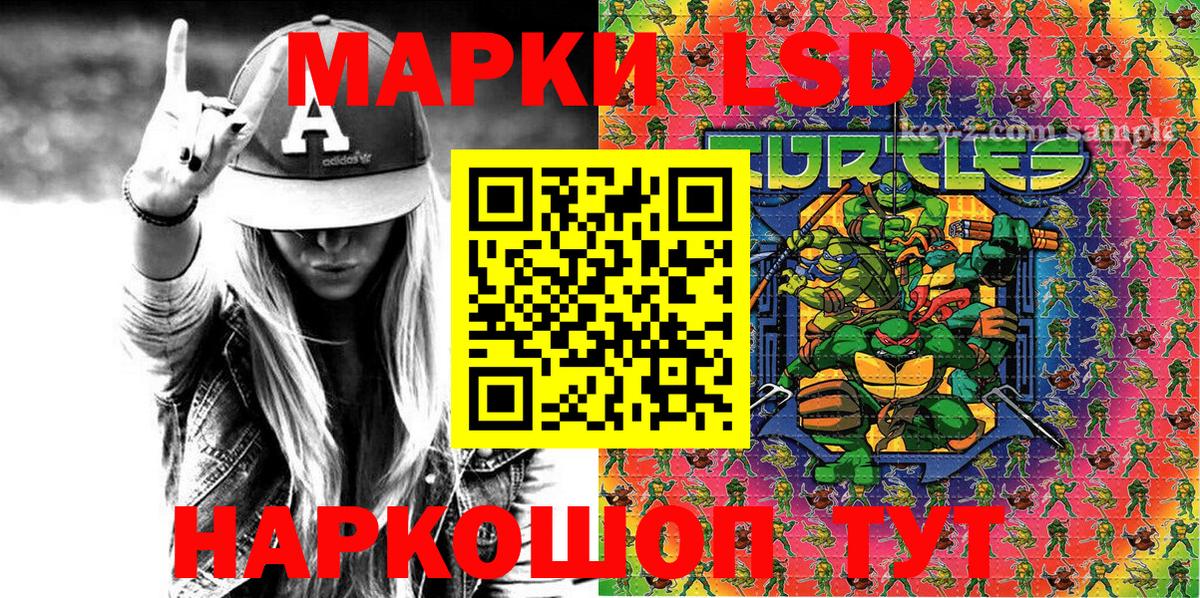 Марки NBOMe 1500мкг Александров
