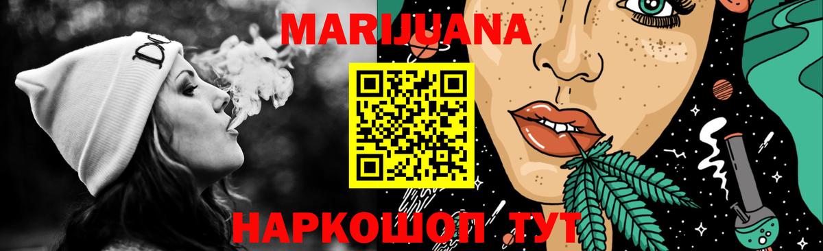 Каннабис тримм  Вход с VPN  Александров  МАРИХУАНА Amnesia  Канабис ГИДРОПОН  МАРИХУАНА тримм 